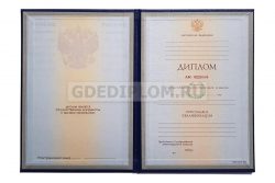 диплом АТиСО 1997-2003