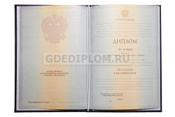 диплом АТиСО 2012-2013