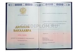 диплом АТиСО 2014-2025